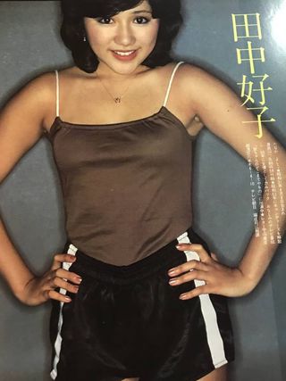 田中好子 画像5