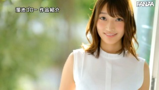 丹羽すみれ 画像238