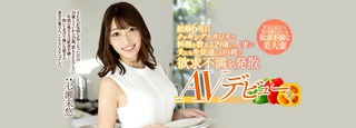 丹羽すみれ 画像253