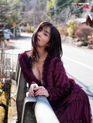 高桥凛 图片712