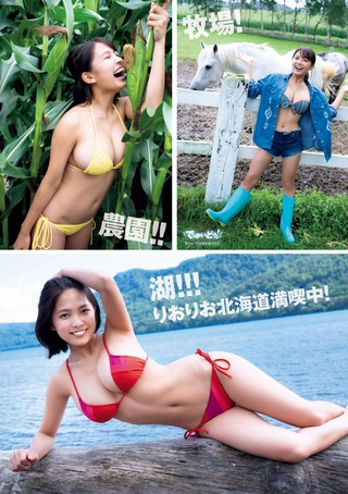 寺本莉緒 画像142