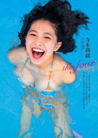 寺本莉绪 图片225