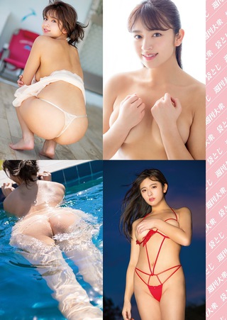 Kana Tokue Photos87