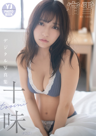 十味 画像421