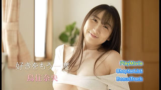 鳥住奈央 画像116