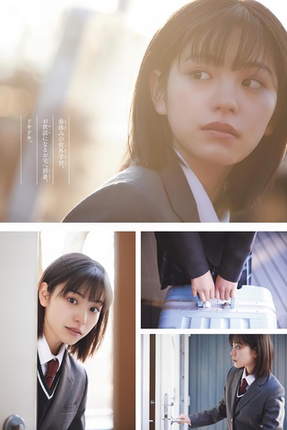 當真あみ 画像26