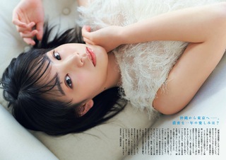 當真あみ 画像43