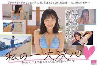 토우노 카린 이미지148