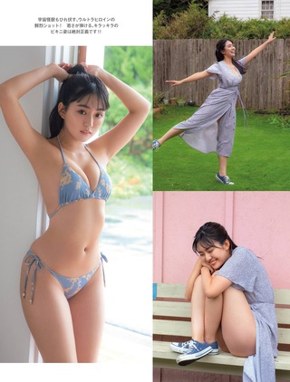 豊田ルナ 画像55