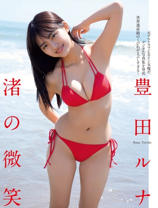 豊田ルナ 画像334