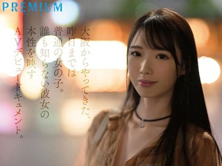 月野江すい 画像35