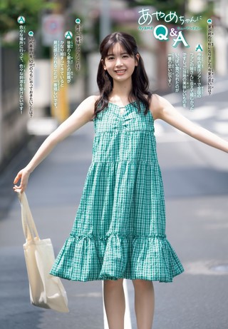 筒井あやめ 画像23