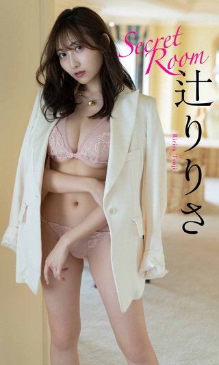 辻りりさ 画像31