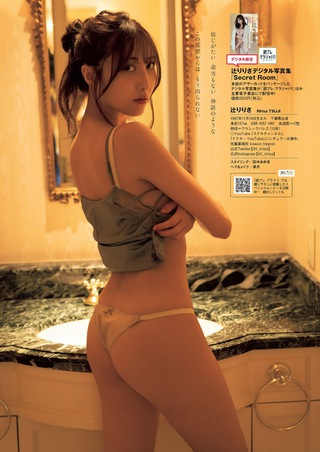 辻りりさ 画像32