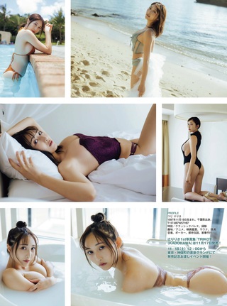 辻りりさ 画像142
