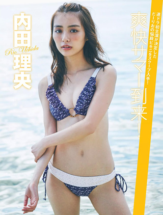Rio Uchida Photos46
