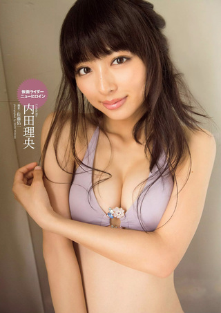 Rio Uchida Photos119