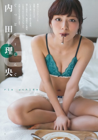 Rio Uchida Photos123
