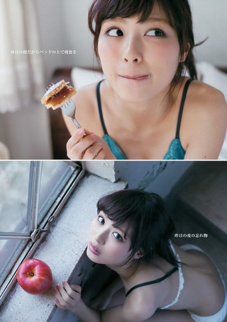 Rio Uchida Photos125