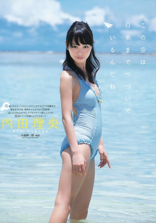 Rio Uchida Photos128