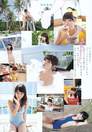 Rio Uchida Photos129