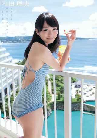 Rio Uchida Photos130