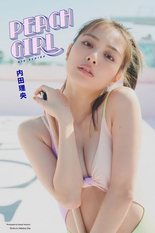 Rio Uchida Photos214