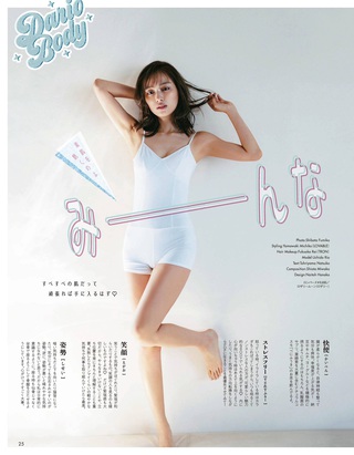우치다 리오 이미지217