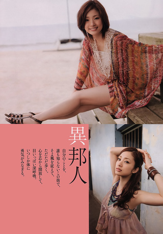 上户彩 图片124