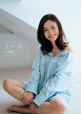 上户彩 图片134