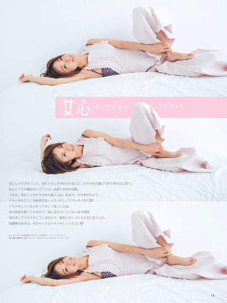上户彩 图片171