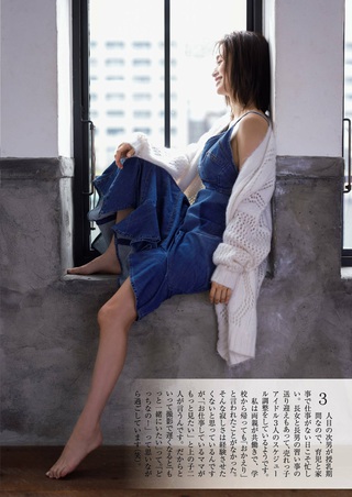 上户彩 图片205