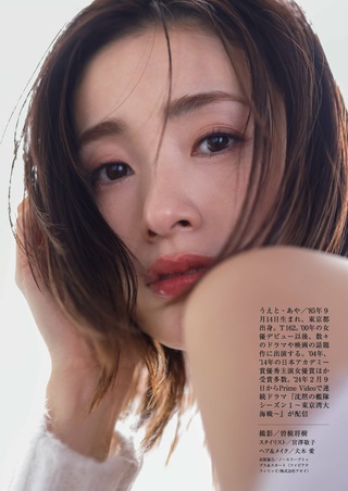 上户彩 图片207