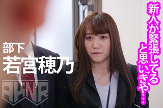 若宮穂乃 画像269