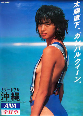 鷲尾いさ子 画像15