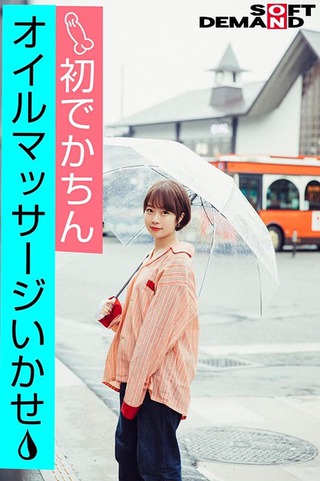 渡辺まお 画像147