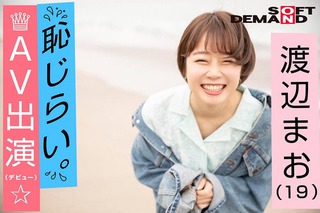 渡辺まお 画像162