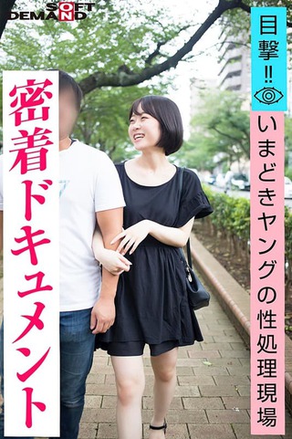 渡辺まお 画像176