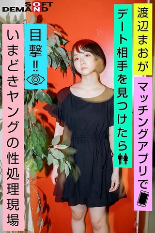 渡辺まお 画像177