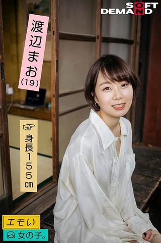 渡辺まお 画像226