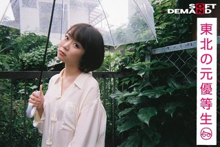 渡辺まお 画像250