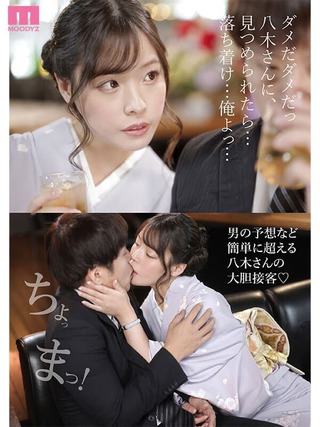八木奈奈 圖片1010
