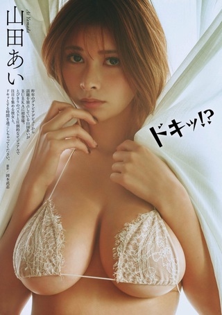 山田愛 圖片494