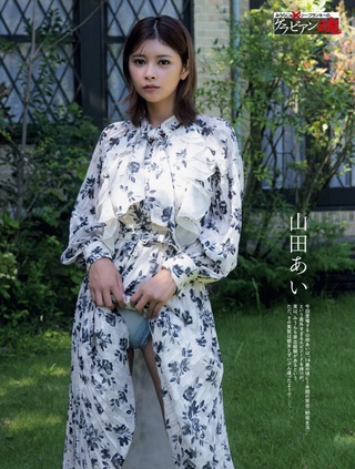 Ai Yamada Photos520
