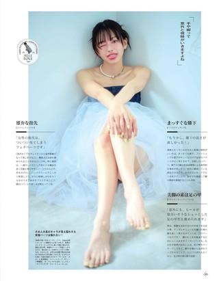 Maika Yamamoto Photos88