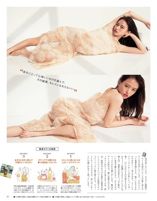 Maika Yamamoto Photos95