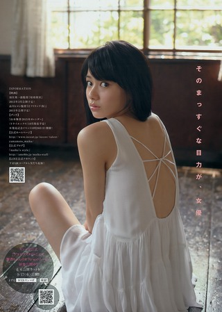 山本舞香 圖片114