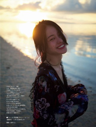 Maika Yamamoto Photos183