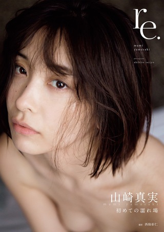 山崎真実 画像45