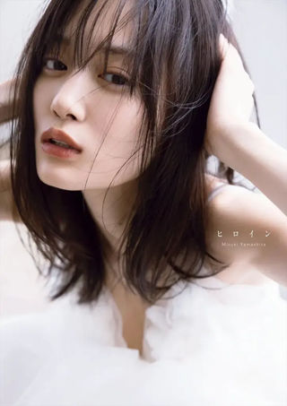 山下美月 画像95